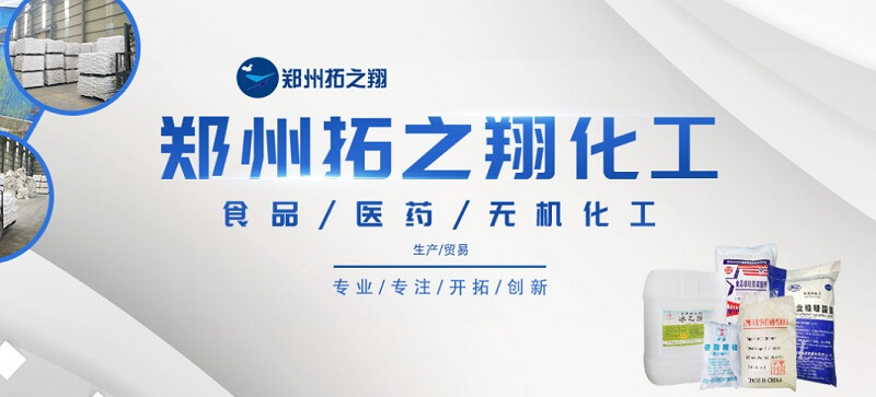 陕西秦岭生态环境保护条例月底出台，网格化监管平台已上线_巴豆酸,石墨粉,硫酸氢钠,二氧化氯消毒剂,食品级氢氧化钙